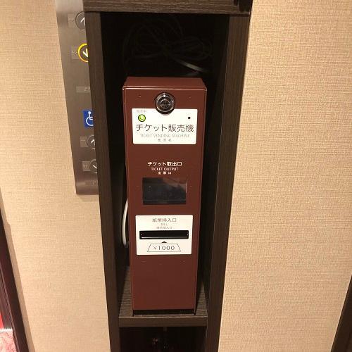 Ai Hotel Keikyu Kamata Токіо Екстер'єр фото